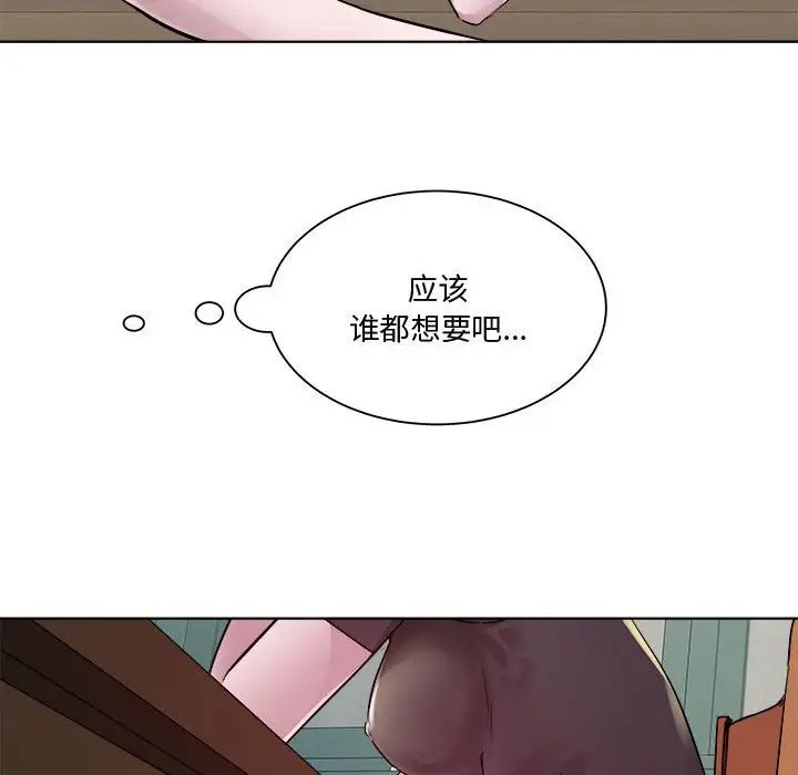 RE：23岁第6话