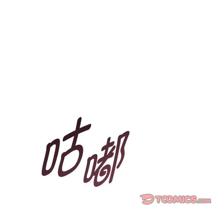 RE：23岁第6話