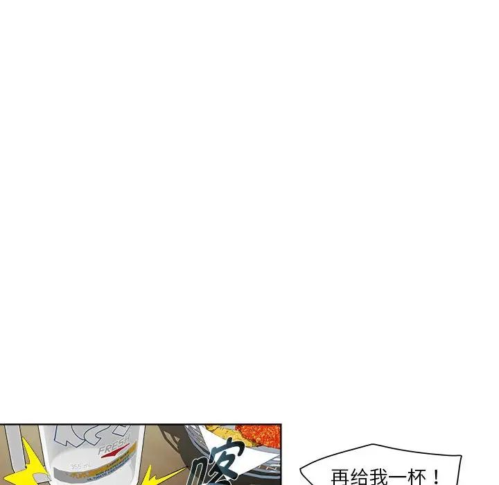 RE：23岁第6话