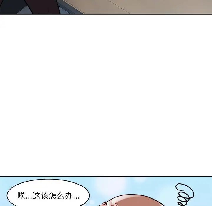 RE：23岁第6话