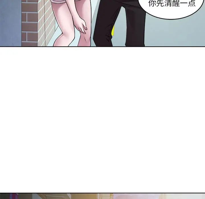 RE：23岁第6话