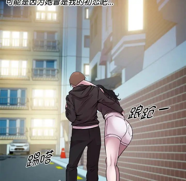 RE：23岁第6话