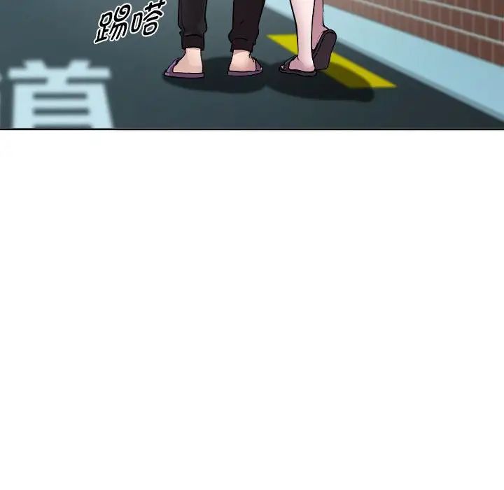 RE：23岁第6话