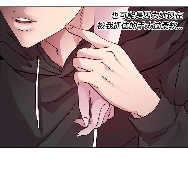 RE：23岁第6话