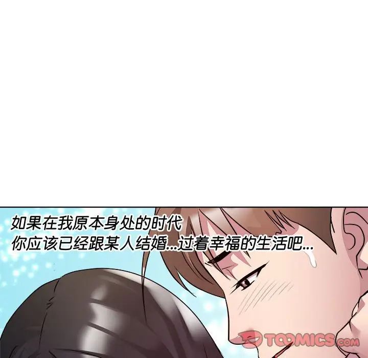 RE：23岁第6话