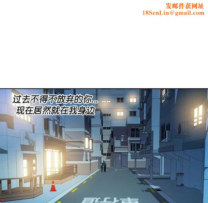 RE：23岁第6话