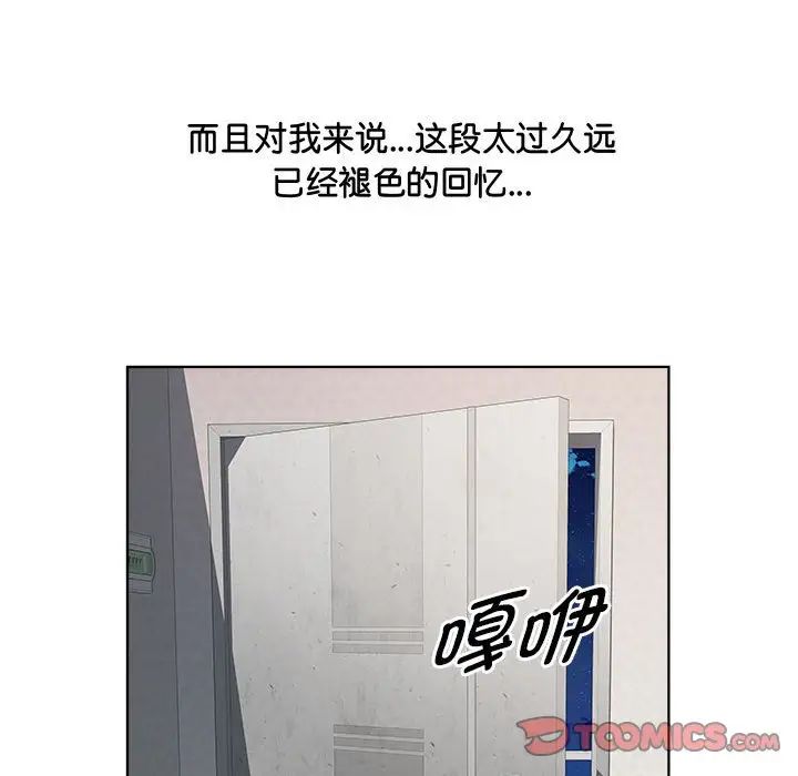 RE：23岁第6话