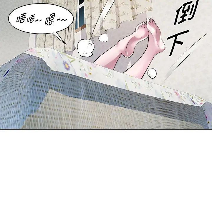 RE：23岁第6话