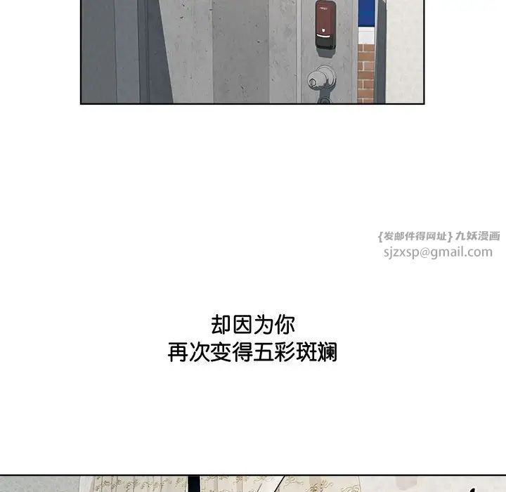 RE：23岁第6话