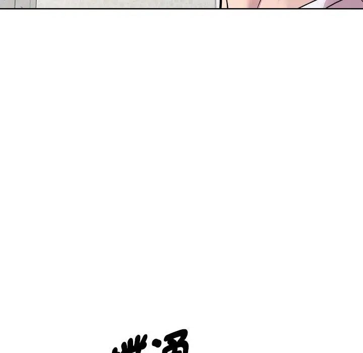 RE：23岁第6话