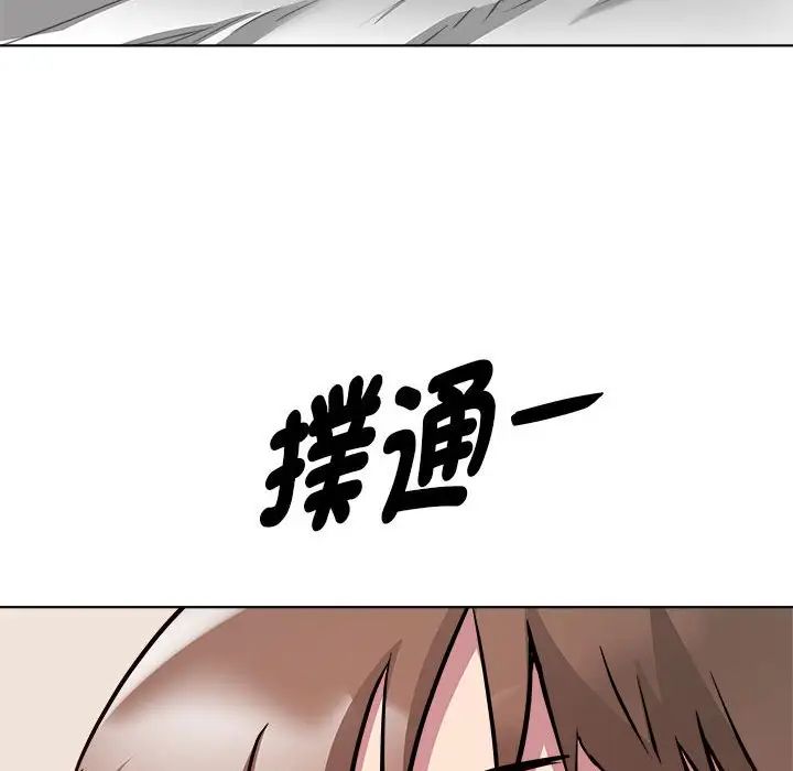 RE：23岁第6话