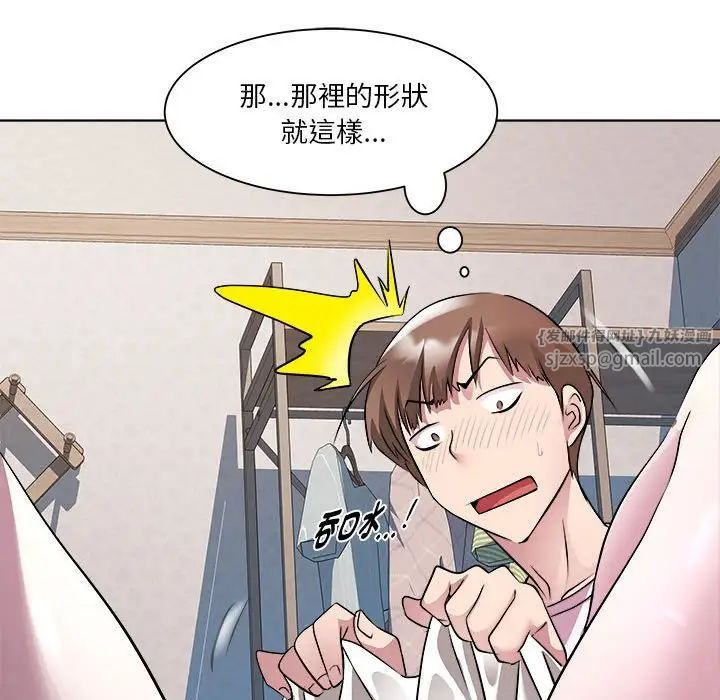 RE：23岁第6话