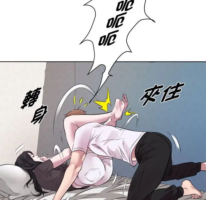RE：23岁第6话