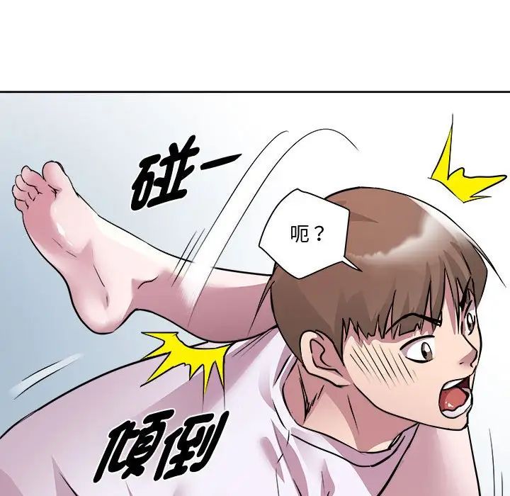 RE：23岁第6话