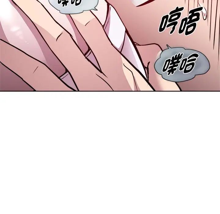 RE：23岁第6话
