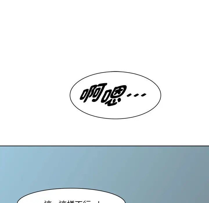 RE：23岁第6话