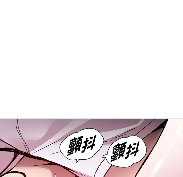 RE：23岁第6话