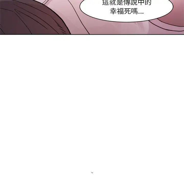 RE：23岁第6话