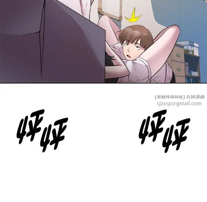 RE：23岁第6话