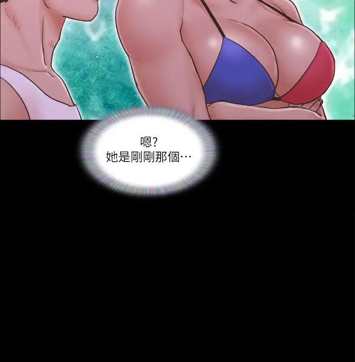 协议换爱(无码版)第41话-脱衣舞对决