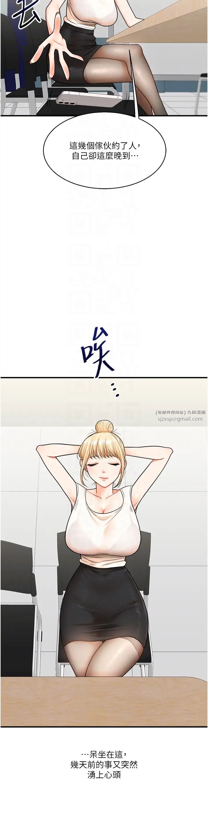 玩轉學姊第28話-小菊開箱儀式開始!