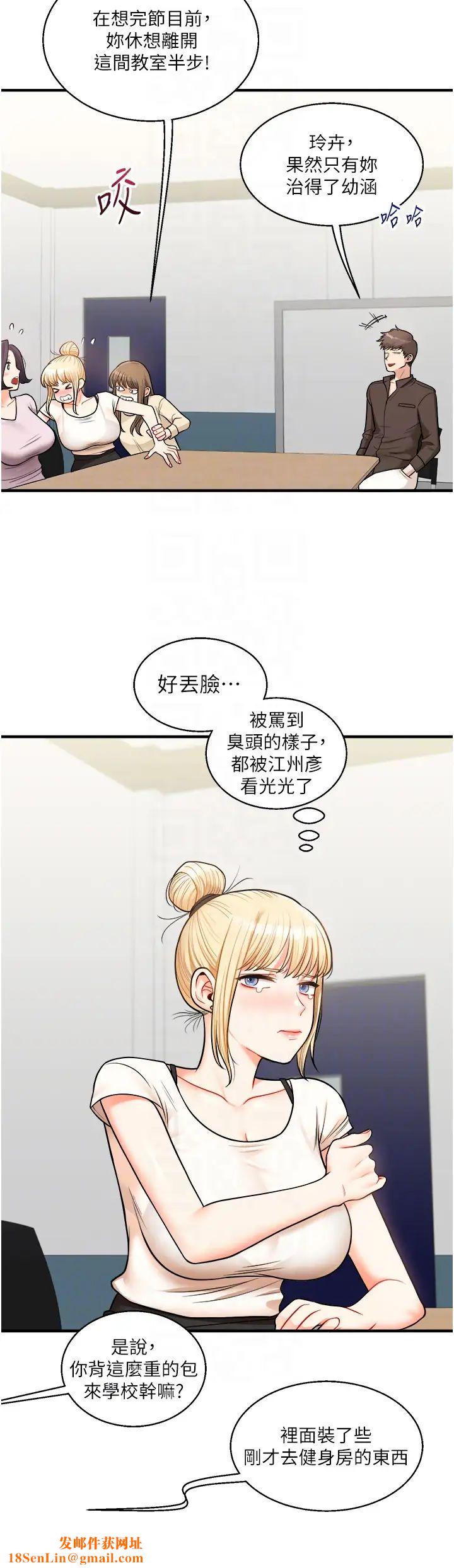 玩转学姊第28话-小菊开箱仪式开始!
