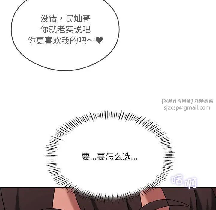 《我靠升级逆袭成为大师》第17话