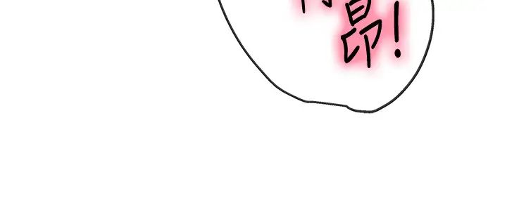 洞洞雜貨店第99話-子強，我快被你操爛瞭…