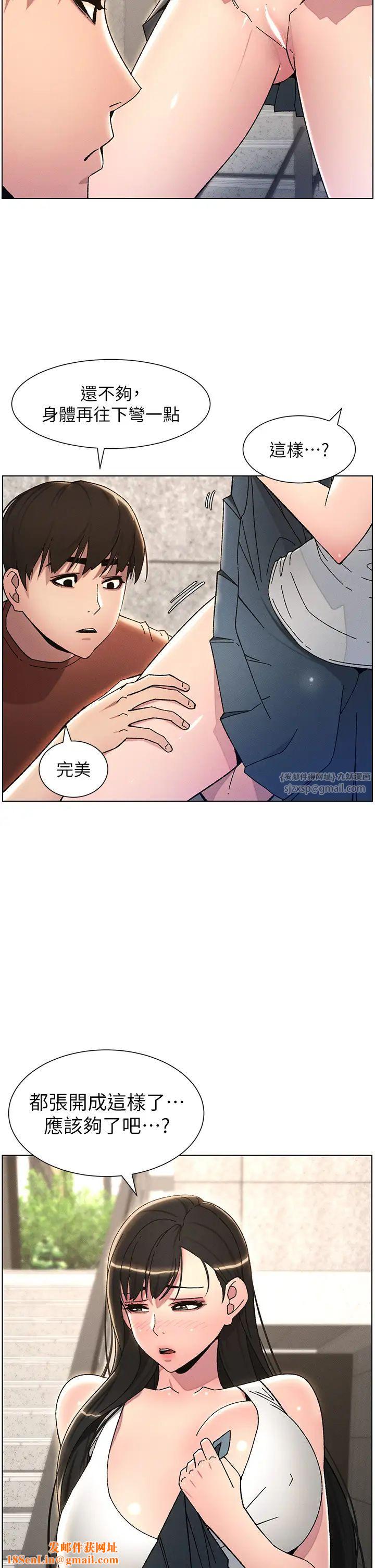 兄妹的秘密授课第20话-爽吃一波优格瀑布