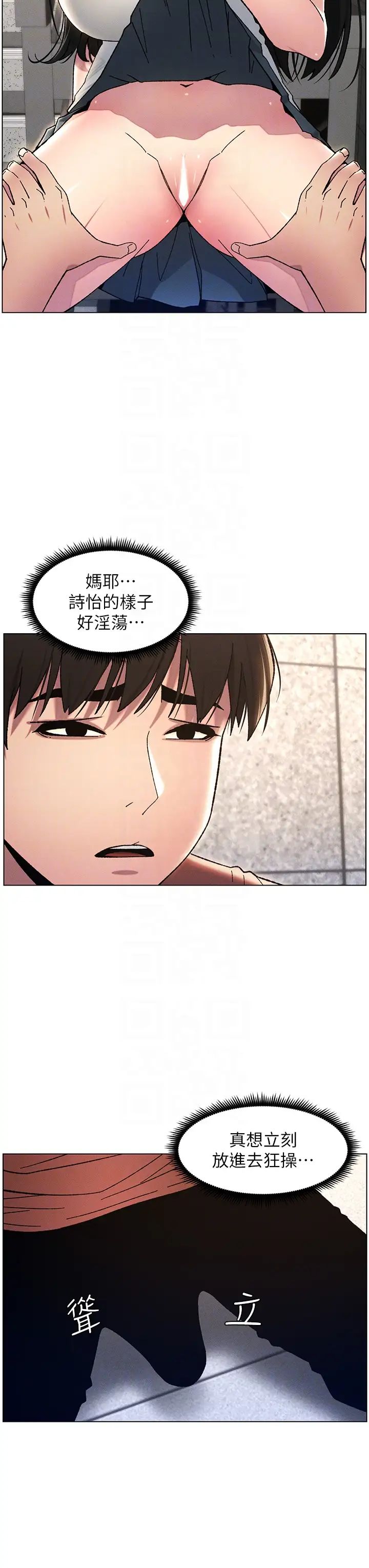 兄妹的秘密授课第20话-爽吃一波优格瀑布
