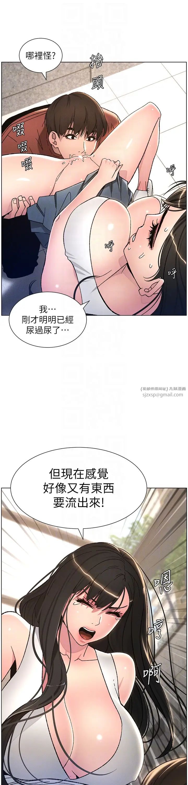 兄妹的秘密授课第20话-爽吃一波优格瀑布