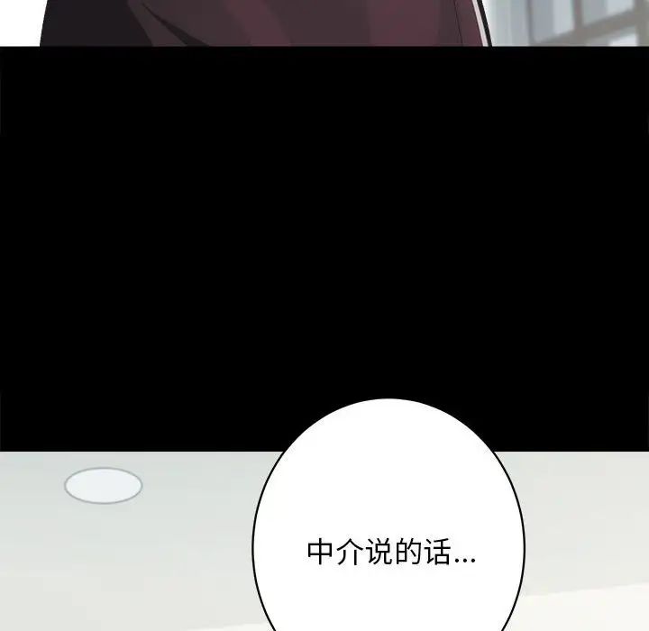 房产姐妹花第1话