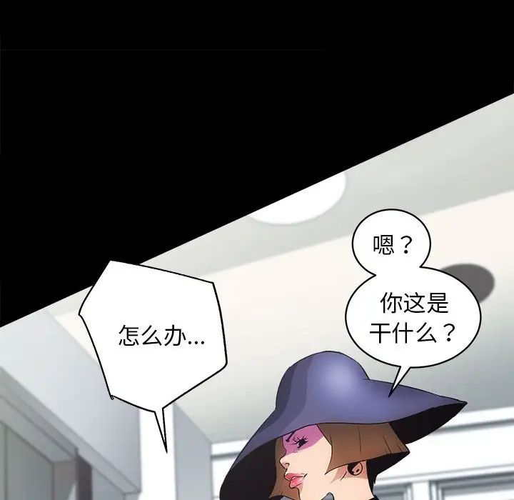房产姐妹花第1话