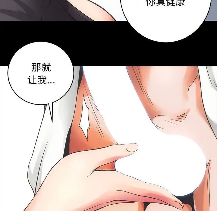 房产姐妹花第1话