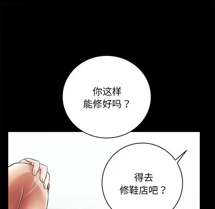 房产姐妹花第1话