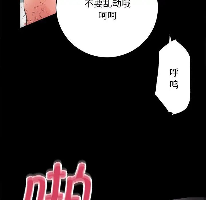 房产姐妹花第1话
