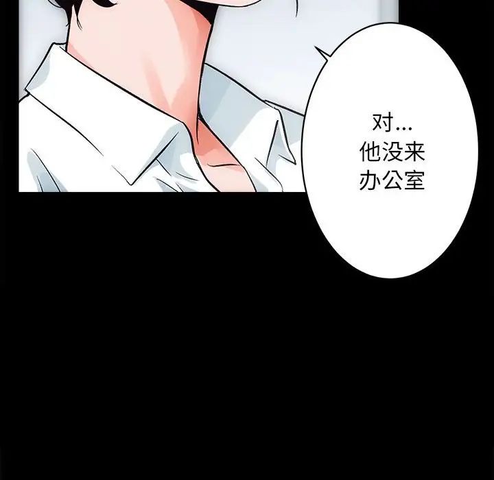 房产姐妹花第1话