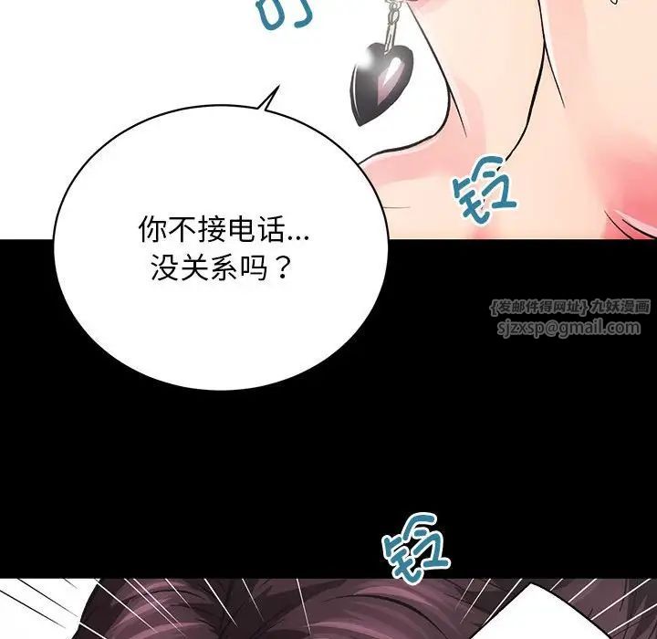 房产姐妹花第1話