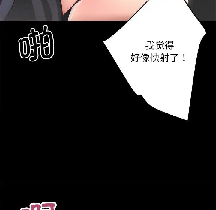 房产姐妹花第1话