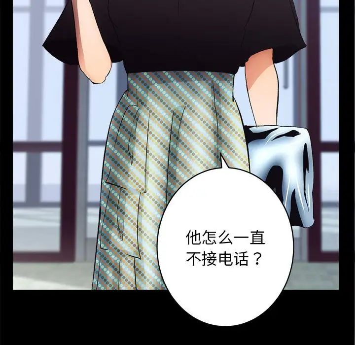 房产姐妹花第1话