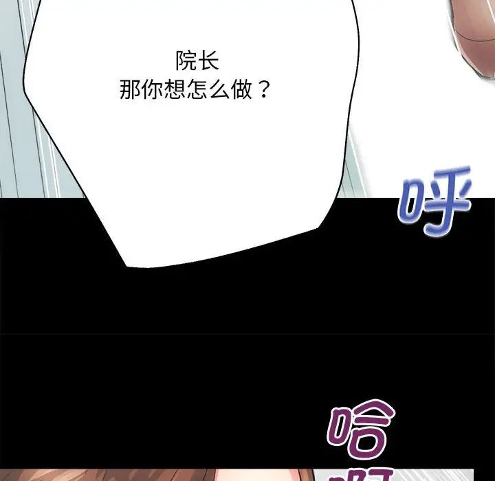 房产姐妹花第1话