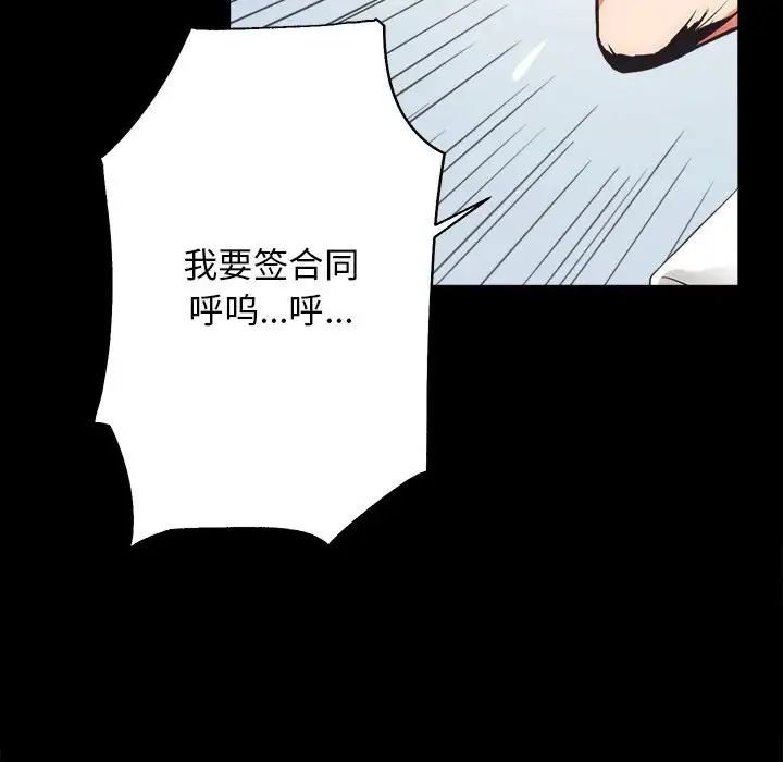 房产姐妹花第1话