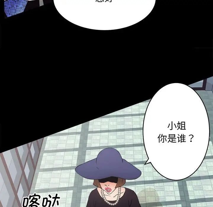 房产姐妹花第1话