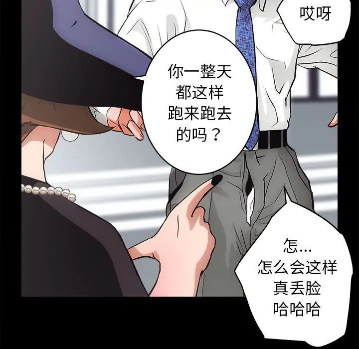 房产姐妹花第1话