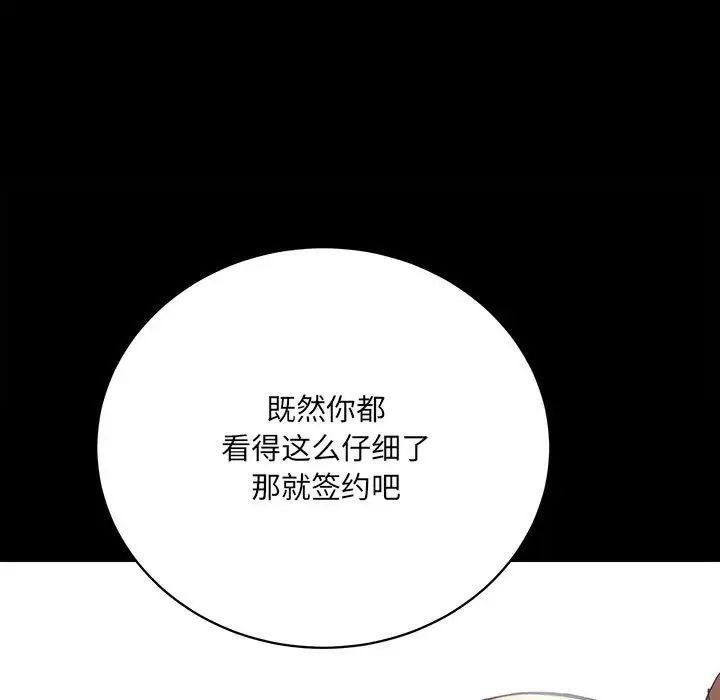 房产姐妹花第1话