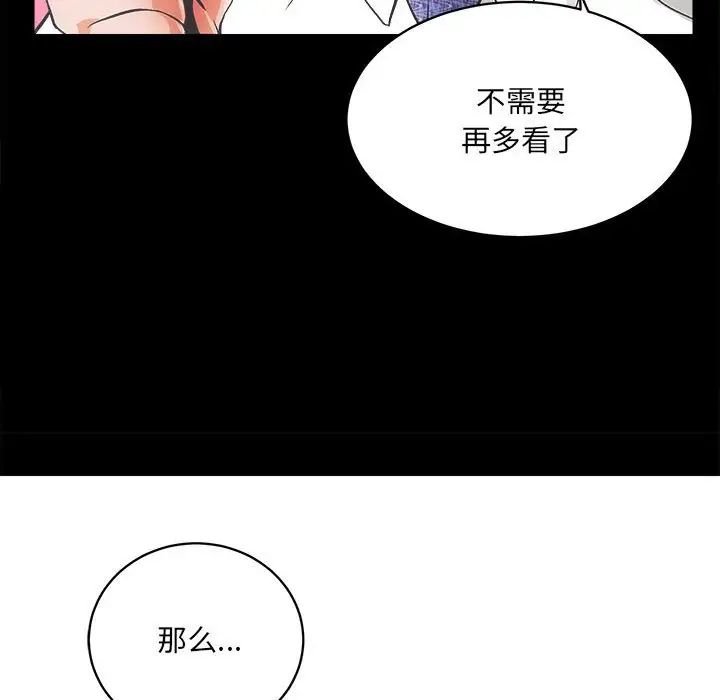 房产姐妹花第1话
