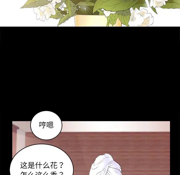房产姐妹花第1话