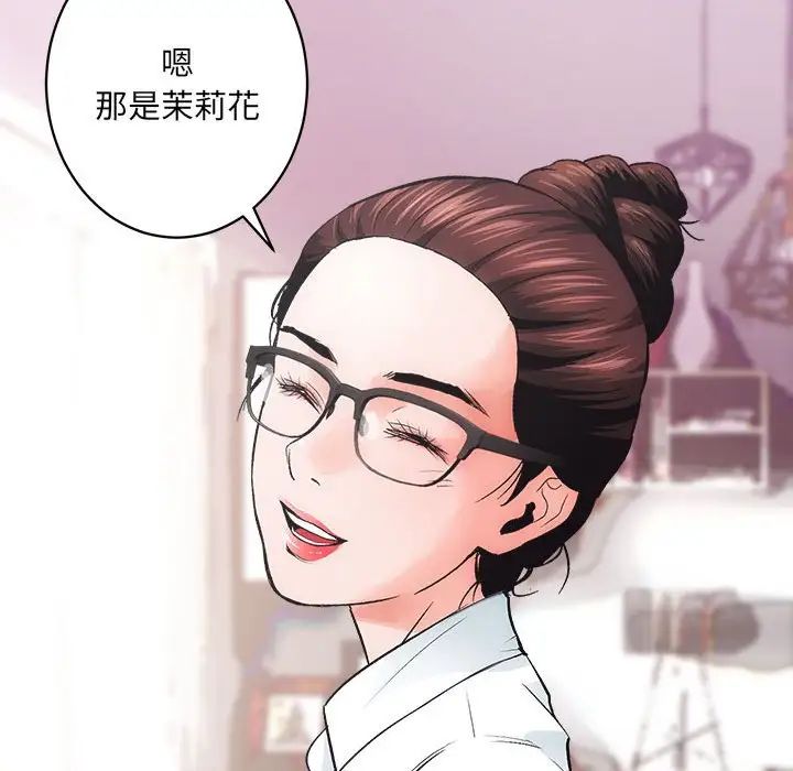 房产姐妹花第1话