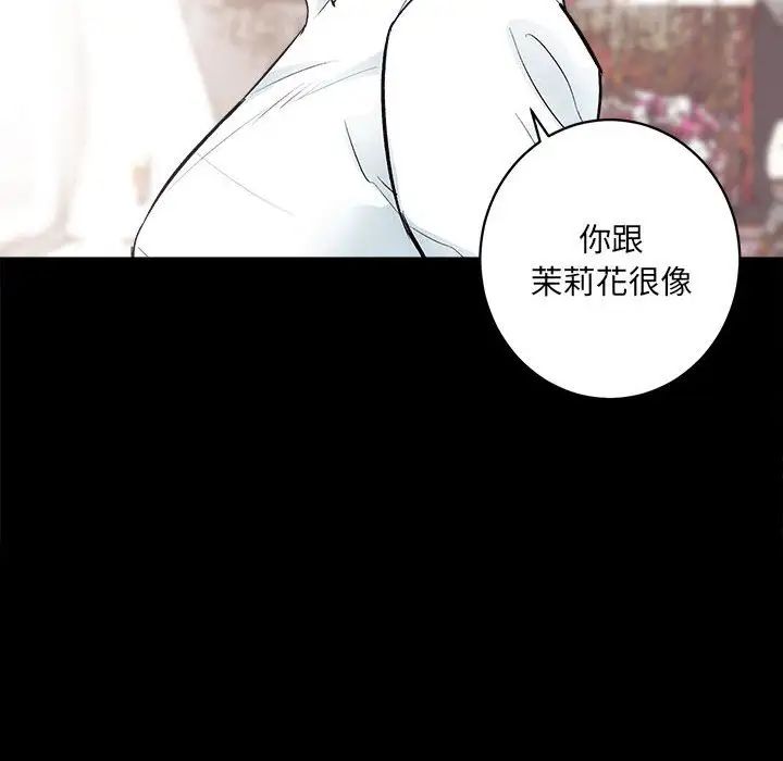 房产姐妹花第1话