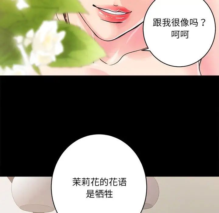 房产姐妹花第1话